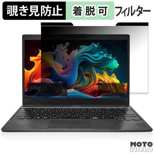 y|Cg2{z xm LIFEBOOK U939 V[Y 13.3C` 16:9  `h~ }Olbg vCoV[tB^[ u[CgJbg یtB