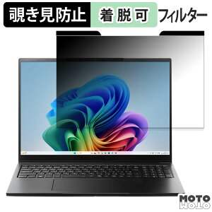 THIRDWAVE DX-L5LA 16�C���` 16:10 ������ �`�����h�~ �}�O�l�b�g�� �v���C�o�V�[�t�B���^�[ �u���[���C�g�J�b�g �ی�t�B����