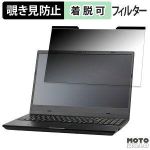 EPSON Endeavor NL2100E / DL2100 �`�����h�~ �}�O�l�b�g�� �v���C�o�V�[�t�B���^�[ �u���[���C�g�J�b�g �ی�t�B����