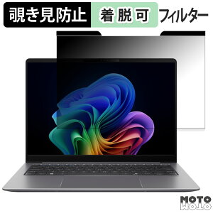 ASUS ExpertBook P5 ( P5405CSA ) 14C` 16:10  `h~ }Olbg vCoV[tB^[ u[CgJbg یtB