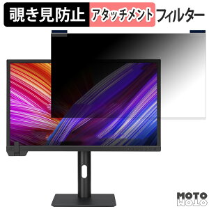 y|Cg2{z ASUS ProArt Display PA24US  23.6C` 16:9 }Olbg `h~ vCoV[tB^[ u[CgJbg یtB