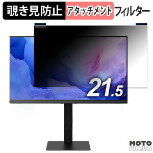 �y�|�C���g2�{�z �A�C���X�I�[���} DT-HF214P-B ������ 21.5�C���` 16:9 �}�O�l�b�g�� �`�����h�~ �v���C�o�V�[�t�B���^�[ �u���[���C�g�J�b�g �ی�t�B����