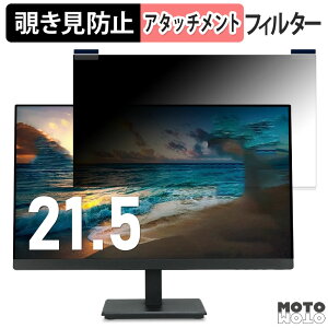 HP ProDisplay P224 ������ 21.5�C���` 16:9 �}�O�l�b�g�� �`�����h�~ �v���C�o�V�[�t�B���^�[ �u���[���C�g�J�b�g �ی�t�B����