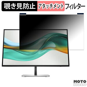 �y�|�C���g2�{�z HP Series 5 Pro 527pu ������ 27�C���` 16:9 �}�O�l�b�g�� �`�����h�~ �v���C�o�V�[�t�B���^�[ �u���[���C�g�J�b�g �ی�t�B����