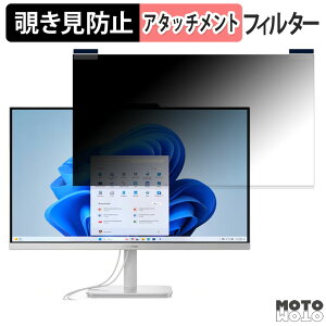 Lenovo Lenovo A100 ������ 23.8�C���` 16:9 �}�O�l�b�g�� �`�����h�~ �v���C�o�V�[�t�B���^�[ �u���[���C�g�J�b�g �ی�t�B����