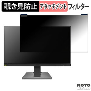 IODATA GigaCrysta GD242UD �V���[�Y ������ 23.8�C���` 16:9 �}�O�l�b�g�� �`�����h�~ �v���C�o�V�[�t�B���^�[ �u���[���C�g�J�b�g �ی�t�B����