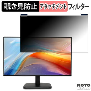 acer EK241YGbmix / EK241YGbi ( EK1 ) ������ 23.8�C���` 16:9 �}�O�l�b�g�� �`�����h�~ �v���C�o�V�[�t�B���^�[ �u���[���C�g�J�b�g �ی�t�B����