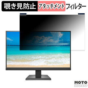 IODATA EX-C271D シリーズ 向けの 27インチ 16:9 マグネット式 覗き見防止 プライバシーフィルター ブルーライトカット 保護フィルム