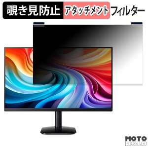 �y�|�C���g2�{�z acer KA242YG0bmix / KA242YG0bi ( KA2 ) ������ 23.8�C���` 16:9 �}�O�l�b�g�� �`�����h�~ �v���C�o�V�[�t�B���^�[ �u���[���C�g�J�b�g �ی�t�B����