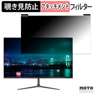 �y�|�C���g2�{�z JAPANNEXT JN-V27FHD-C65W ������ 27�C���` 16:9 �}�O�l�b�g�� �`�����h�~ �v���C�o�V�[�t�B���^�[ �u���[���C�g�J�b�g �ی�t�B����