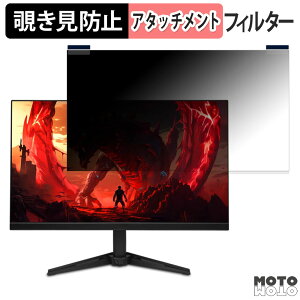 acer QG241YX1bmiipx ( Nitro QG1 ) ������ 23.8�C���` 16:9 �}�O�l�b�g�� �`�����h�~ �v���C�o�V�[�t�B���^�[ �u���[���C�g�J�b�g �ی�t�B����