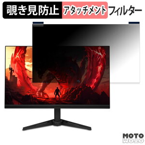 acer QG271X1bmiipx ( Nitro QG1 ) ������ 27�C���` 16:9 �}�O�l�b�g�� �`�����h�~ �v���C�o�V�[�t�B���^�[ �u���[���C�g�J�b�g �ی�t�B����