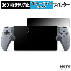 y|Cg2{z 360x ̂h~ tB SONY PlayStation Portal [gv[[ 30NAjo[T[ ~ebhGfBV  u[CgJbg tB {