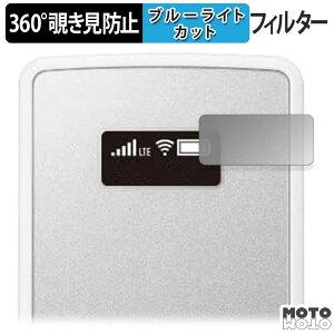 �y�|�C���g2�{�z 360�x �̂������h�~ �t�B���� NEC Aterm MP02LN ������ �u���[���C�g�J�b�g �t�B���� ���{��