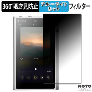 360�x �`�����h�~ �t�B���� SHANLING M5 Ultra ������ �ی�t�B���� �u���[���C�g�J�b�g ���{��