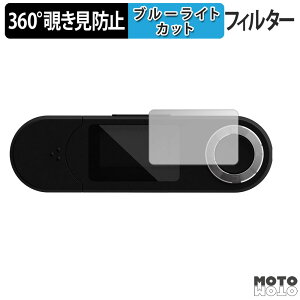 �y�|�C���g2�{�z 360�x �`�����h�~ �t�B���� GREEN HOUSE kana DB GH-KANADB16 ������ �ی�t�B���� �u���[���C�g�J�b�g ���{��