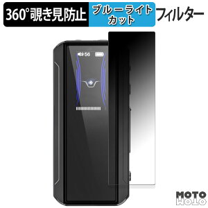 360�x �`�����h�~ �t�B���� FIIO BTR13 ������ �ی�t�B���� �u���[���C�g�J�b�g ���{��