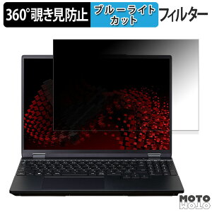 y|Cg2{z mouse G-Tune E5-I9G70BK-A 15.3C` 16:10  360x `h~ tB vCoV[ tB^[ u[CgJbg