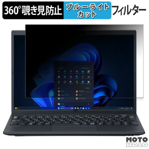 NEC VersaPro UltraLite ^CvVN  VN-L  13.3C` 16:10  360x `h~ tB vCoV[ tB^[ u[CgJbg