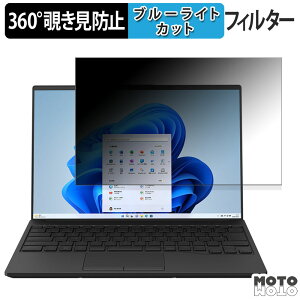 �y�|�C���g2�{�z �x�m�� LIFEBOOK WU4/H1 2023�N1�����\���f�� 14�C���` 16:10 ������ 360�x �`�����h�~ �t�B���� �v���C�o�V�[ �t�B���^�[ �u���[���C�g�J�b�g