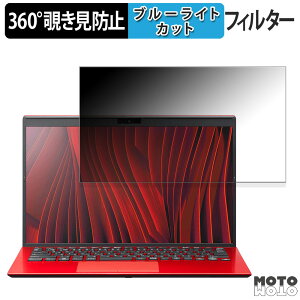 VAIO SX14 ( 2023N6f ) VJS1468 14C` 16:9  360x `h~ tB vCoV[ tB^[ u[CgJbg