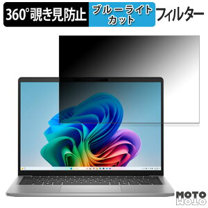 y|Cg2{z DELL Inspiron 14 ( 5441 ) 14C` 16:10  360x `h~ tB vCoV[ tB^[ u[CgJbg