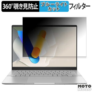 ASUS Vivobook S 14 M5406NA 14C` 16:10  360x `h~ tB vCoV[ tB^[ u[CgJbg