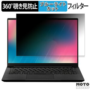 THIRDWAVE F-14LN5LA 14�C���` 16:10 ������ 360�x �`�����h�~ �t�B���� �v���C�o�V�[ �t�B���^�[ �u���[���C�g�J�b�g