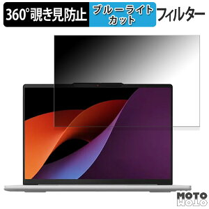 Lenovo IdeaPad Slim 5 Light Gen 10 13.3^ 13.3C` 16:10  360x `h~ tB vCoV[ tB^[ u[CgJbg