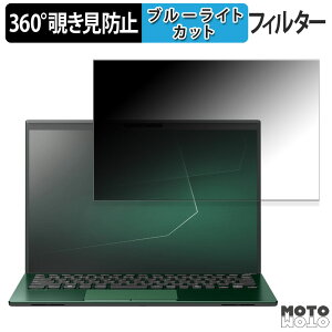 VAIO SX14-R ( A`OA t`L胂f ) 14C` 16:10  360x `h~ tB vCoV[ tB^[ u[CgJbg