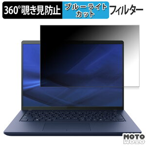 dynabook X74/LY 14C` 16:10  360x `h~ tB vCoV[ tB^[ u[CgJbg