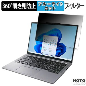 NEC LAVIE NEXTREME 14C` 16:10  360x `h~ tB vCoV[ tB^[ u[CgJbg