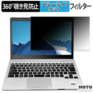 xm LIFEBOOK S938 / S937 13.3C` 16:9  360x `h~ tB vCoV[ tB^[ u[CgJbg