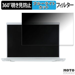 EPSON Endeavor NA610E 13.3�C���` 16:10 ������ 360�x �`�����h�~ �t�B���� �v���C�o�V�[ �t�B���^�[ �u���[���C�g�J�b�g