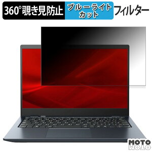 y|Cg2{z dynabook GV[Y 13.3C` 16:9  360x `h~ tB vCoV[ tB^[ u[CgJbg