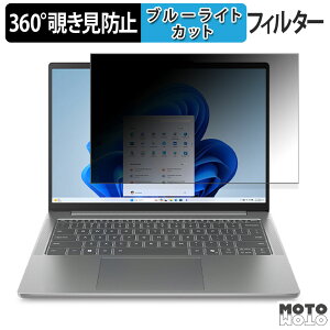y|Cg2{z Lenovo IdeaPad Slim 5i Gen 10 / Slim 5 Gen 10 ( 14^ ) 14C` 16:10  360x `h~ tB vCoV[ tB^[ u[CgJbg