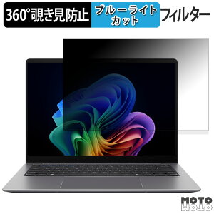 y|Cg2{z ASUS ExpertBook P5 ( P5405CSA ) 14C` 16:10  360x `h~ tB vCoV[ tB^[ u[CgJbg