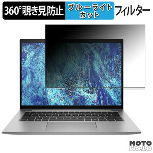 y|Cg2{z HP ZBook Firefly 14inch G11 / G11 A Mobile Workstation 14C` 16:10  360x `h~ tB vCoV[ tB^[ u[CgJbg