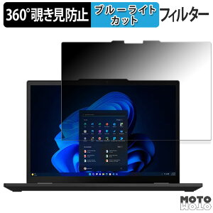 Lenovo ThinkPad X13 2-in-1 Gen 5  360x `h~ tB u[CgJbg {
