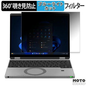 y|Cg2{z Panasonic Let's note QR V[Y 12.4^ ( ^b`plڃf )  360x `h~ tB u[CgJbg {
