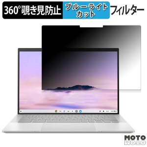 ASUS ExpertBook CX54 Chromebook Plus / Plus Enterprise CX5403  360x `h~ tB u[CgJbg {