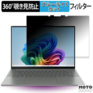 y|Cg2{z Lenovo Yoga Slim 7i Aura Edition Gen 9  360x `h~ tB u[CgJbg {