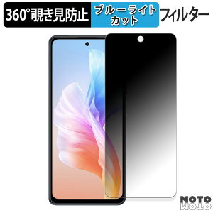 360�x �`�����h�~ �t�B���� Blackview OSCAL TIGER 12 ������ �ی�t�B���� �u���[���C�g�J�b�g ���{��