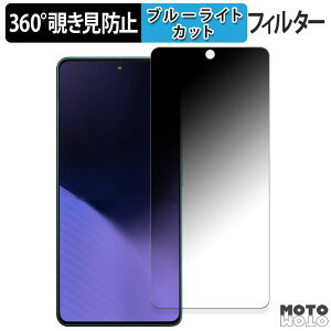 �y�|�C���g2�{�z 360�x �`�����h�~ �t�B���� Xiaomi POCO X6 Neo 5G ������ �ی�t�B���� �u���[���C�g�J�b�g ���{��
