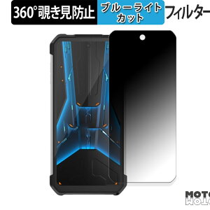 360x `h~ tB Unihertz 8849 Tank 2 Pro  یtB u[CgJbg {