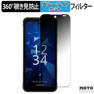 y|Cg2{z 360x `h~ tB DIGNO SX4 / DIGNO SX4 Wi-Fi  یtB u[CgJbg {