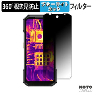 �y�|�C���g2�{�z 360�x �`�����h�~ �t�B���� Ulefone Armor 27T Pro 5G ������ �ی�t�B���� �u���[���C�g�J�b�g ���{��
