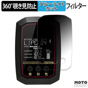 �y�|�C���g2�{�z 360�x �`�����h�~ �t�B���� Hitec X1 NANO PREMIUM ( X1 �i�m �v���~�A�� ) ������ �ی�t�B���� �u���[���C�g�J�b�g ���{��