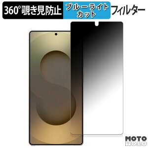 �y�|�C���g2�{�z 360�x �`�����h�~ �t�B���� Samsung Galaxy S25 Ultra �T���X�� �M�����N�V�[ ������ �ی�t�B���� �u���[���C�g�J�b�g ���{��