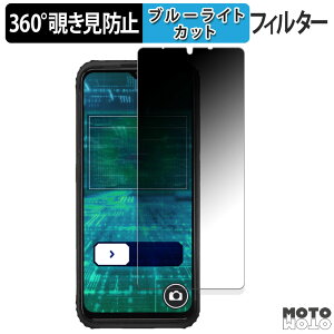 �y�|�C���g2�{�z 360�x �`�����h�~ �t�B���� ���q��Pocket ( KCT04 ) ������ �ی�t�B���� �u���[���C�g�J�b�g ���{��